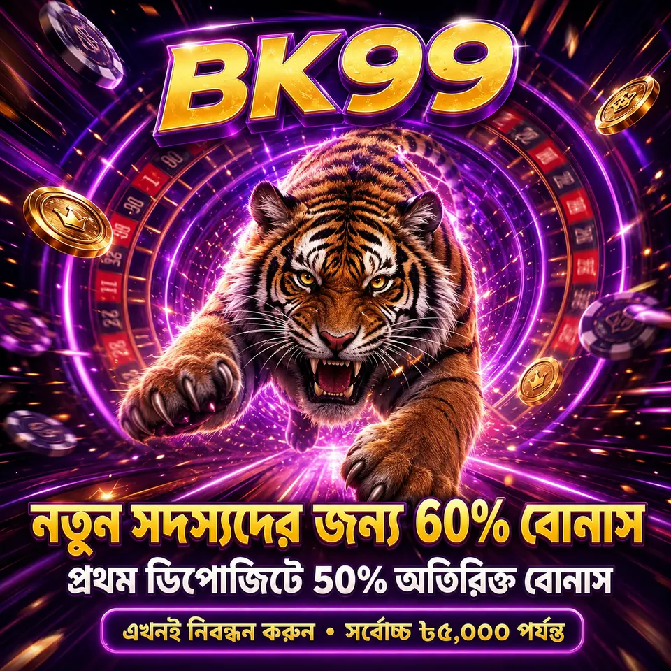 bk99 APK